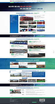 張家口市華躍防腐耐磨管道有限公司